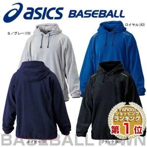 アシックス 野球 フリースパーカー ゴールドステージメンズ