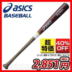 毎日あすつく アシックス 野球 バット 少年軟式木製 スターフォース 井口モデル 75cm・600g平均 78cm・630g平均 BB8221-1591