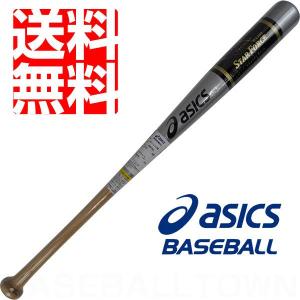 アシックス 野球 トレーニングバット 硬式・軟式用 木製 スターフォース ヘビー 実打可能 85cm 1300g平均 BBHTR2-P10 2016