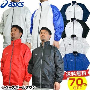 ワケアリ・ハンパ アシックス メンズ ウインドブレーカージャケット フルジップ ブルゾン 男性 大人 一般 男女兼用 ユニセックス 防風 撥水 軽量 OWW508