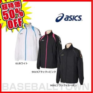 アシックス トレーニングウエア ウインドブレーカージャケット XA306G
