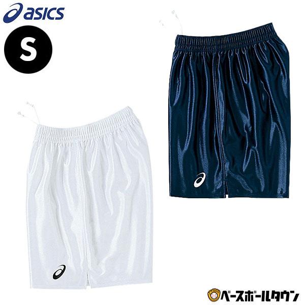 Sサイズ限定 アシックス バレーボール BIGパンツ 吸汗速乾 XW1738