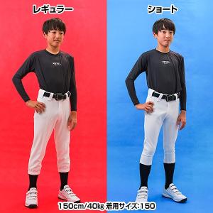 交換往復送料無料 野球 ユニフォームパンツ ア...の詳細画像4