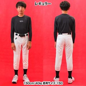 交換往復送料無料 野球 ユニフォームパンツ ア...の詳細画像5