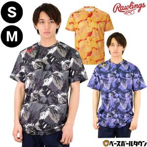 野球 Tシャツ メンズ ローリングス 半袖 迷彩 丸首 おしゃれ かっこいい ベースボールシャツ AST10F03｜bbtown