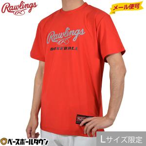 Tシャツ 半袖 ローリングス 野球 超伸 プレーヤー BASEBALL Tシャツ AST10S08 メンズ 男性 一般用 野球ウェア メール便可