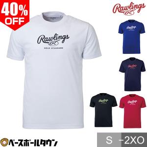 ローリングス プロフェッショナルTシャツ 半袖 大人 U.S.Aデザイン AST11F06 野球｜bbtown