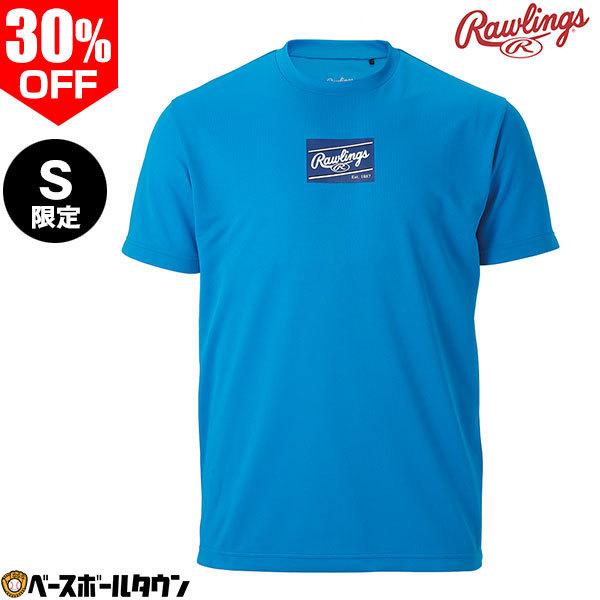 在庫処分 ローリングス Tシャツ 半袖 野球 バッチロゴ AST11S06