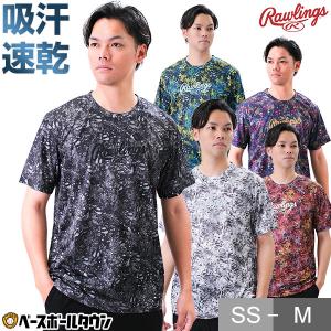 野球 Tシャツ メンズ ローリングス コンバット08 ブリザードTシャツ 半袖 ブリザード柄 丸首 おしゃれ かっこいい ベースボールシャツ   AST13S03｜野球用品ベースボールタウン