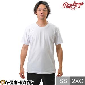ASICS（アシックス） 野球 Tシャツ メンズ 半袖 丸首 速乾 ビッグ