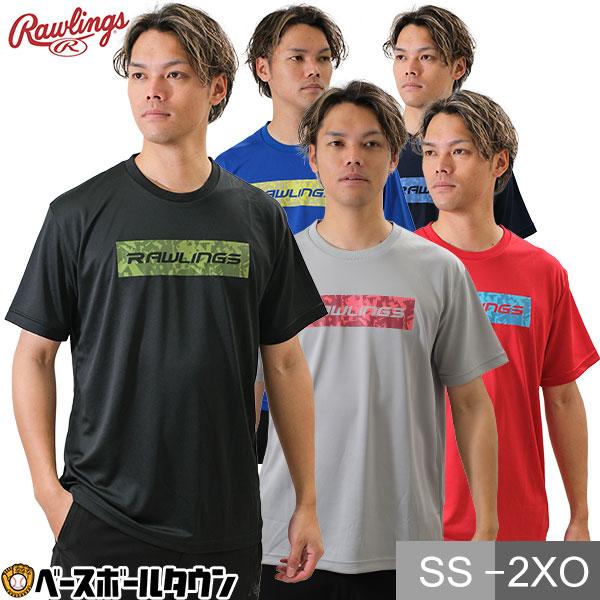 野球 Tシャツ メンズ 半袖 丸首 ローリングス ボックススタイルロゴ Tシャツ スポーツウェア ベ...