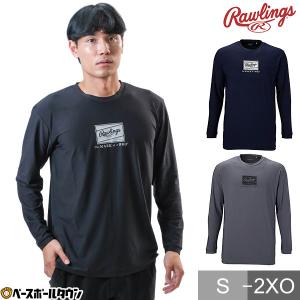 野球 Tシャツ 長袖 丸首 大人 メンズ ローリングス Rawlings 超伸パッチロゴ長袖Tシャツ AST15F02 ロングTシャツ ロンT