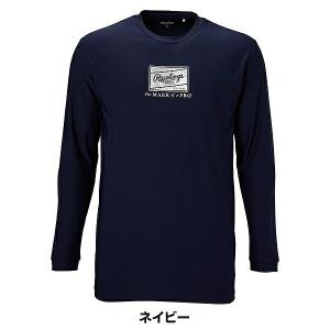 野球 Tシャツ 長袖 丸首 大人 メンズ ロー...の詳細画像1