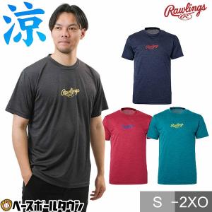野球 Tシャツ メンズ 半袖 クールドライの高価買取価格
