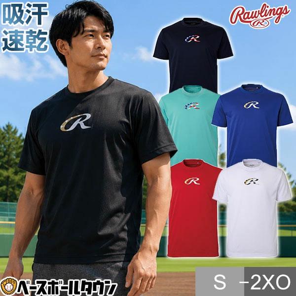 野球 Tシャツ メンズ 半袖 丸首 ローリングス Rawlings ロゴプリント Tシャツ 吸水速乾...