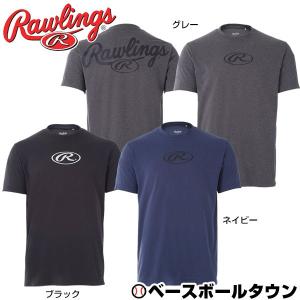 ローリングス Tシャツ オーバルR杢 半袖 野球 AST8S02 一般用 野球ウェア メール便可