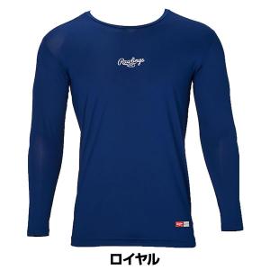 野球 アンダーシャツ 長袖 丸首 ゆったり ロ...の詳細画像1