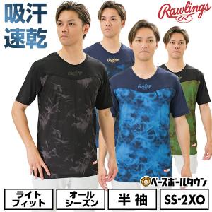 野球 大人 アンダーシャツ 半袖の高価買取価格