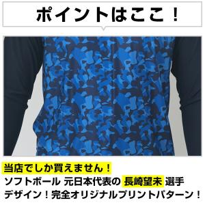 交換無料 野球 ローリングス アンダーシャツ ...の詳細画像3