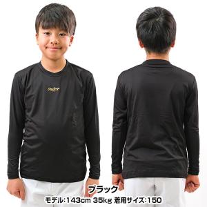 野球 アンダーシャツ 長袖 ジュニア 丸首 ロ...の詳細画像1
