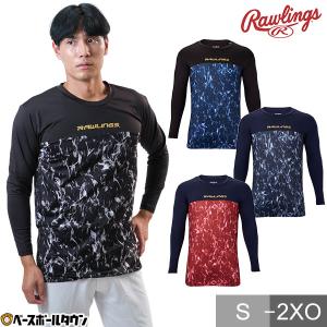 野球 裏起毛 長袖アンダーシャツ パワーストレッチ ローリングス Rawlings ASU15F01