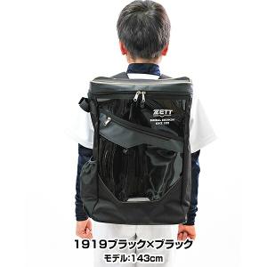 交換無料 野球 リュック ジュニア ZETT ...の詳細画像2