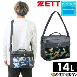 野球 ランチバッグ クーラーバッグ 14L ゼット BA1551