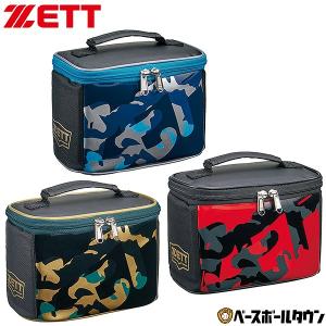 野球 マルチケース ゼット 約2L メンテナンス用品 BA2002