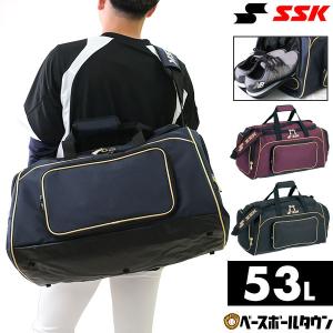 野球 遠征バッグ SSK ミドルバッグ ボストンバッグ チームバッグ