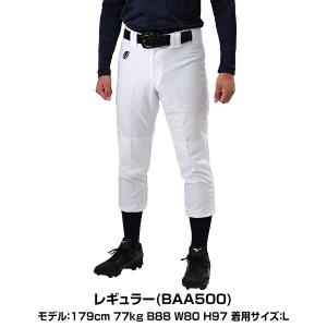 交換無料 野球 ズボン 大人 レギュラー ショ...の詳細画像3