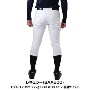 交換無料 野球 ズボン 大人 レギュラー ショ...の詳細画像4
