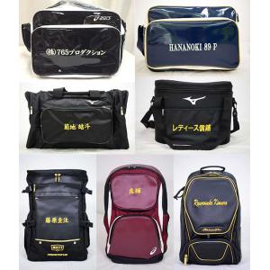 本体別売り バッグ用刺繍オプション ポケット取...の詳細画像2