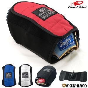 野球 グラブホルダー クラブケース リザードスキンズ グローブラップ カラビナ付き BAGWP｜bbtown