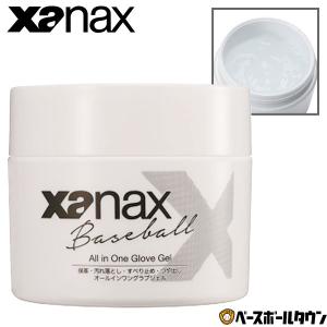 ゼット（ZETT） プロステイタス 野球 グラブワックス ツヤ出し＆滑り