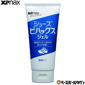 ザナックス 野球 シューズ用メンテナンス用品 XANAX 冷感スプレー