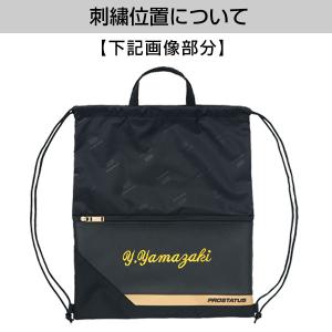 ゼット プロステイタス ランドリーバッグ 約6...の詳細画像2
