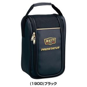 文字刺繍サービス 野球 シューズケース ゼット...の詳細画像2