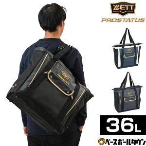 ゼット プロステイタス トートバッグ 約36L BAP5020 野球 バッグ 合宿 遠征 大容量 大型 バッグ刺繍可(B)｜bbtown