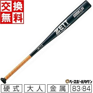エスエスケイ(スポーツ用品) SSK 野球 軟式カーボンバット FRP エスエスケイ(スポーツ用品) SSK 野球 軟式カーボンバット FRP