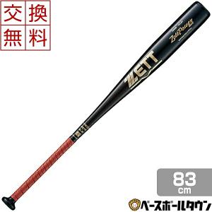 エスエスケイ（スポーツ用品） 交換無料 SSK バット 野球 中学