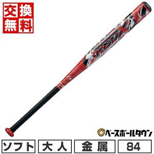 ゼット（ZETT） 交換無料 ソフトボール バット ソフト3号 中学生・一般