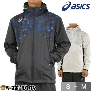 アシックス ゴールドステージ ウィンドアップジャケット