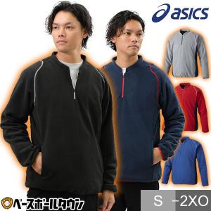 ゼット（ZETT） 野球 フリース ジャケット メンズ 長袖 ハーフジップ