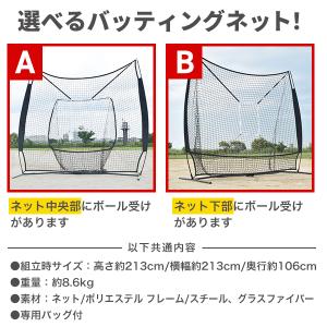 2026 当たる!飛ぶ!入団準備スターターキッ...の詳細画像2