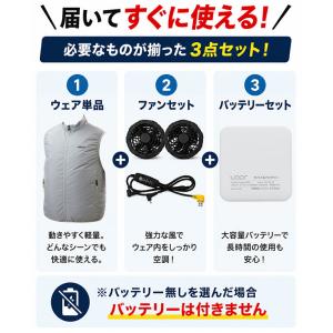 エアロクールベスト 空調ベスト バッテリー フ...の詳細画像3