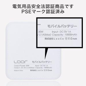 エアロクールベスト 空調ベスト バッテリー フ...の詳細画像5