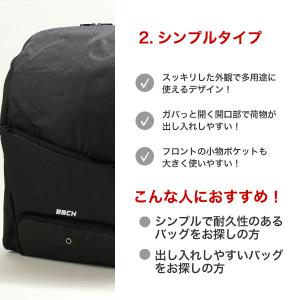 交換往復送料無料 野球 デュオバット&ギアバッ...の詳細画像4