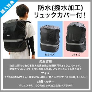 交換往復送料無料 防水(撥水加工)カバー付 野...の詳細画像1