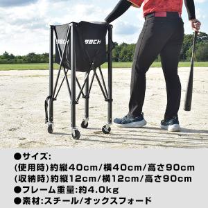 1段まで刺繍無料 野球 練習 折りたたみ式ボー...の詳細画像4