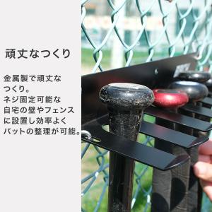 レビューで6ヶ月延長保証 野球 バットフック6...の詳細画像4